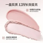 Little Ondine Cosmetics Double Effec Combination High Gloss Powder Blusher Plate Facial Repair Multi-purpose Brighten Makeup - Image 5
