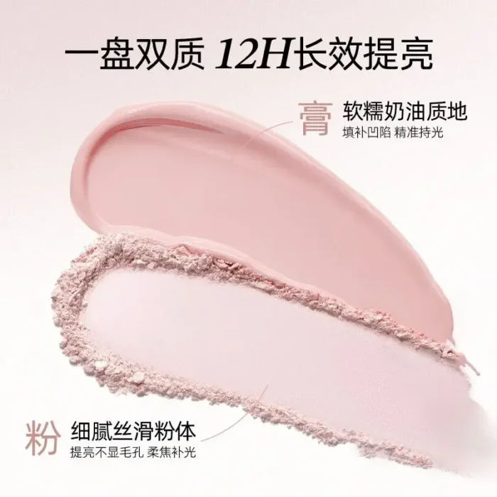 Little Ondine Cosmetics Double Effec Combination High Gloss Powder Blusher Plate Facial Repair Multi-purpose Brighten Makeup - Image 5